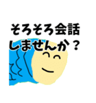 泥沼の美少女Part3.全世界が吐き気を催す。（個別スタンプ：21）