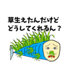 泥沼の美少女Part3.全世界が吐き気を催す。（個別スタンプ：22）