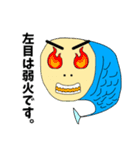 泥沼の美少女Part3.全世界が吐き気を催す。（個別スタンプ：23）