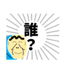 泥沼の美少女Part3.全世界が吐き気を催す。（個別スタンプ：28）