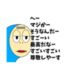 泥沼の美少女Part3.全世界が吐き気を催す。（個別スタンプ：34）