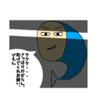 泥沼の美少女Part3.全世界が吐き気を催す。（個別スタンプ：36）
