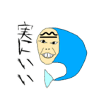 泥沼の美少女Part3.全世界が吐き気を催す。（個別スタンプ：39）
