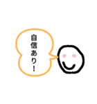 受験生用 塾通いの人用 連絡スタンプ（個別スタンプ：10）