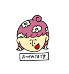 natsumino stamp 2（個別スタンプ：2）