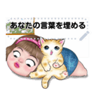 Message Stickers (Maxy3) 日本語（個別スタンプ：3）