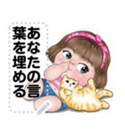 Message Stickers (Maxy3) 日本語（個別スタンプ：8）