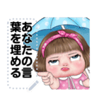 Message Stickers (Maxy3) 日本語（個別スタンプ：13）