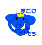動物王国スタンプ（個別スタンプ：2）
