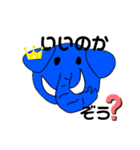 動物王国スタンプ（個別スタンプ：3）
