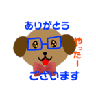 動物王国スタンプ（個別スタンプ：6）