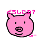 動物王国スタンプ（個別スタンプ：10）