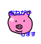 動物王国スタンプ（個別スタンプ：11）