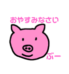 動物王国スタンプ（個別スタンプ：12）