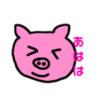動物王国スタンプ（個別スタンプ：13）