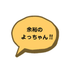 昭和の人の流行語スタンプ（個別スタンプ：1）