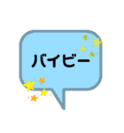 昭和の人の流行語スタンプ（個別スタンプ：10）