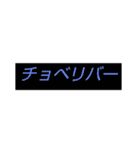 昭和の人の流行語スタンプ（個別スタンプ：30）