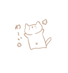 ポン太と愉快な仲間たち（個別スタンプ：4）