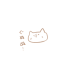 ポン太と愉快な仲間たち（個別スタンプ：7）
