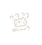 ポン太と愉快な仲間たち（個別スタンプ：8）