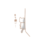 ポン太と愉快な仲間たち（個別スタンプ：9）
