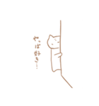 ポン太と愉快な仲間たち（個別スタンプ：10）