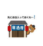 パパくま 日常言葉（個別スタンプ：3）