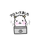 アルパカのパコちゃん ゆるスタンプ（個別スタンプ：9）