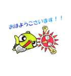 ぼくはかめっち2（個別スタンプ：1）