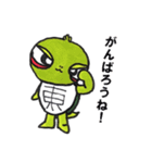ぼくはかめっち2（個別スタンプ：7）
