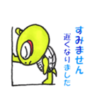 ぼくはかめっち2（個別スタンプ：9）