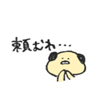 やわらかいきもち（個別スタンプ：11）