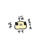 やわらかいきもち（個別スタンプ：12）