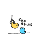 やわらかいきもち（個別スタンプ：20）