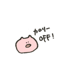 やわらかいきもち（個別スタンプ：21）