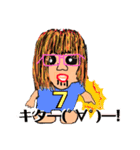 まそんなところでしょ（個別スタンプ：3）