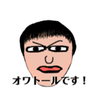 まそんなところでしょ（個別スタンプ：8）