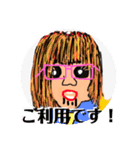 まそんなところでしょ（個別スタンプ：10）