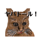 まそんなところでしょ（個別スタンプ：12）