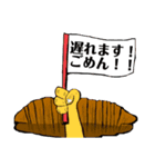 まそんなところでしょ（個別スタンプ：14）
