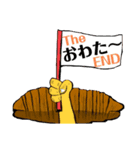 まそんなところでしょ（個別スタンプ：15）
