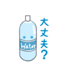 癒しのAQUA（個別スタンプ：6）