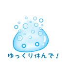 癒しのAQUA（個別スタンプ：8）