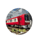 全国の電車達  VOL.4（個別スタンプ：4）