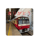 全国の電車達  VOL.4（個別スタンプ：5）