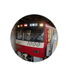全国の電車達  VOL.4（個別スタンプ：8）