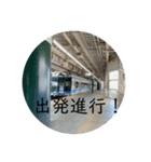 全国の電車達  VOL.4（個別スタンプ：16）