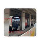全国の電車達  VOL.4（個別スタンプ：19）