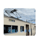 全国の電車達  VOL.4（個別スタンプ：20）